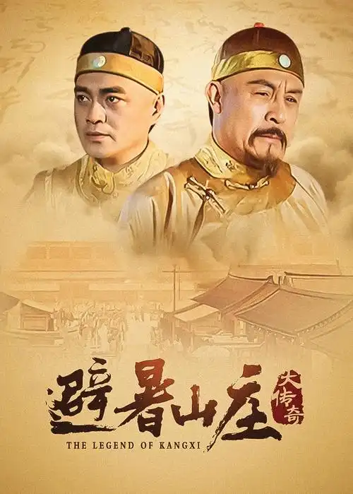 韩剧《信号》海报