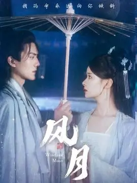 韩剧《我的大叔》海报