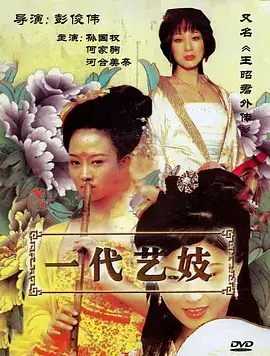 韩剧《黑暗荣耀》海报